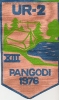 1976 Pangodi: 1